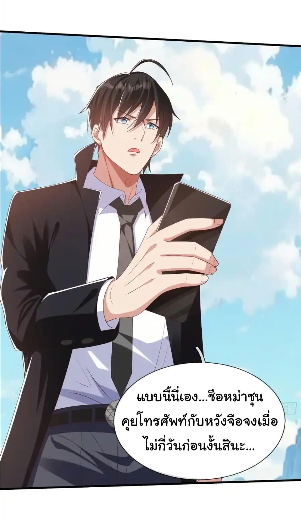 Manga-lc-com อ่านมังงะ อ่านการ์ตูน ออนไลน์ ฟรี I cultivated to become a god in the city ตอนที่ 1 2 3 4 5 6 7 8 9 10 11 12 13 14 ฟรี ไม่มีโฆษณา Manga-lc - อ่าน มังงะ อ่าน การ์ตูน ออนไลน์ อ่านมังงะ ฟรี