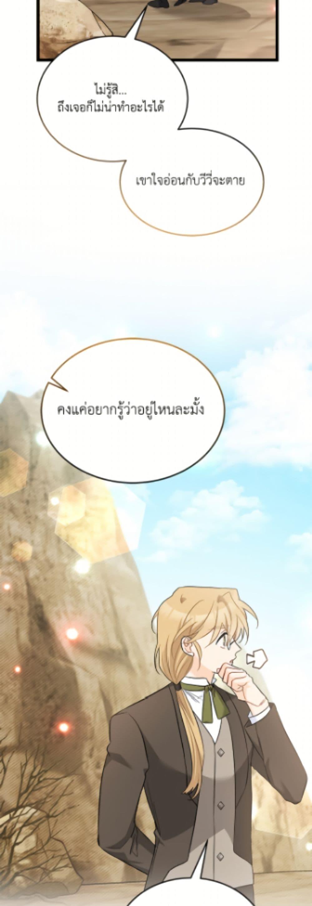 Manga-lc-com อ่านมังงะ อ่านการ์ตูน ออนไลน์ ฟรี The Symbiotic Relationship Between a Panther and a Rabbit ตอนที่ 1 2 3 4 5 6 7 8 9 10 11 12 13 14 ฟรี ไม่มีโฆษณา Manga-lc - อ่าน มังงะ อ่าน การ์ตูน ออนไลน์ อ่านมังงะ ฟรี