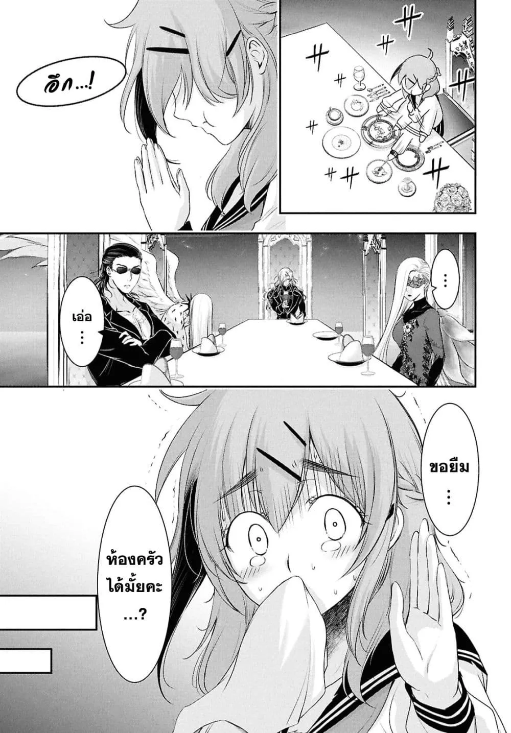 Manga-lc-com อ่านมังงะ อ่านการ์ตูน ออนไลน์ ฟรี The moon cries at the final wish ตอนที่ 1 2 3 4 5 6 7 8 9 10 11 12 13 14 ฟรี ไม่มีโฆษณา Manga-lc - อ่าน มังงะ อ่าน การ์ตูน ออนไลน์ อ่านมังงะ ฟรี