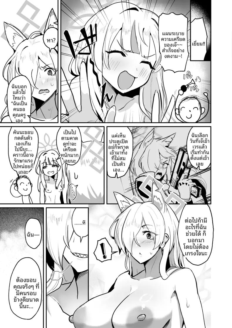 Doujin-Lc- อ่าน โดจิน มังฮวา เกาหลี ญี่ปุ่น จีน แปลไทย คุณครูกับน้องหมาทั้งสอง (Miki Chika) (Blue Archive) ตอนที่ 1 2 3 4 5 6 7 8 9 10 11 12 13 14 ฟรี ไม่มีโฆษณา อ่าน โดจิน Manhwa เกาหลี ญี่ปุ่น จีน เรามีครบ คัดมาให้เน้นๆ โดจิน 18+ รับประกันความฟินโดย  Doujin Lc