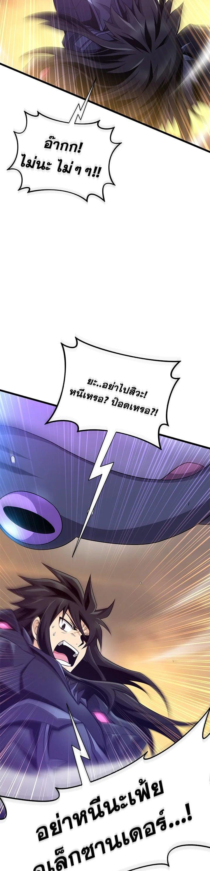 Manga-lc-com อ่านมังงะ อ่านการ์ตูน ออนไลน์ ฟรี Arcane Sniper ตอนที่ 1 2 3 4 5 6 7 8 9 10 11 12 13 14 ฟรี ไม่มีโฆษณา Manga-lc - อ่าน มังงะ อ่าน การ์ตูน ออนไลน์ อ่านมังงะ ฟรี