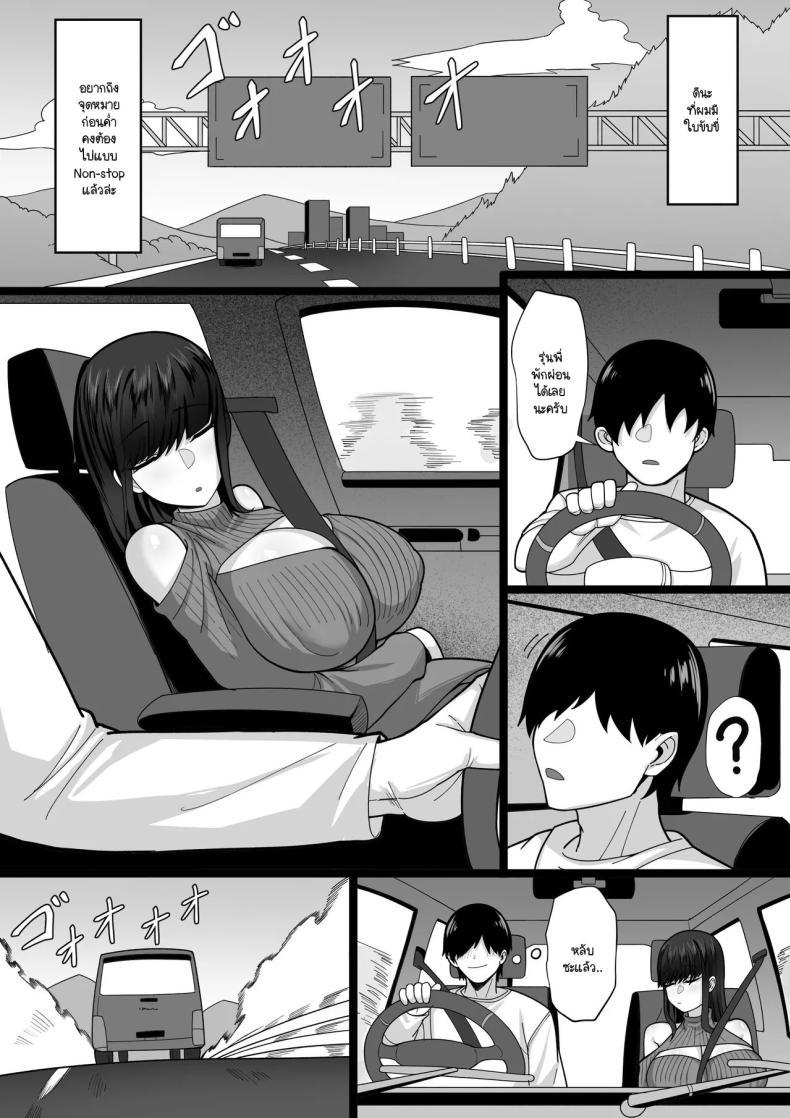 Doujin-Lc- อ่าน โดจิน มังฮวา เกาหลี ญี่ปุ่น จีน แปลไทย ความทรงจำในเหมันต์ใต้ชั้นหิมะ [Hakutamayu] Ore no Joukyou Seiseikatsu 21 ตอนที่ 1 2 3 4 5 6 7 8 9 10 11 12 13 14 ฟรี ไม่มีโฆษณา อ่าน โดจิน Manhwa เกาหลี ญี่ปุ่น จีน เรามีครบ คัดมาให้เน้นๆ โดจิน 18+ รับประกันความฟินโดย  Doujin Lc