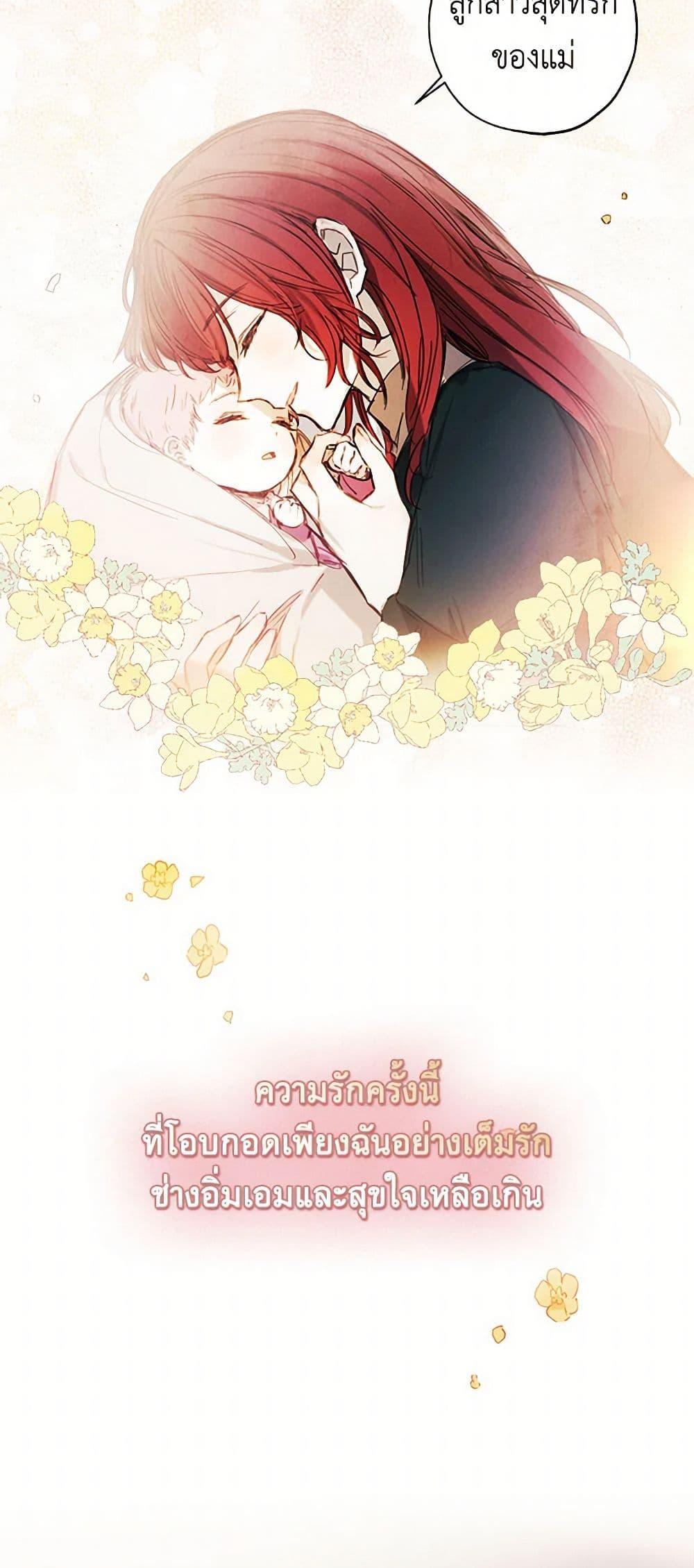 Manga-lc-com อ่านมังงะ อ่านการ์ตูน ออนไลน์ ฟรี The Princess’s Doll Shop ตอนที่ 1 2 3 4 5 6 7 8 9 10 11 12 13 14 ฟรี ไม่มีโฆษณา Manga-lc - อ่าน มังงะ อ่าน การ์ตูน ออนไลน์ อ่านมังงะ ฟรี
