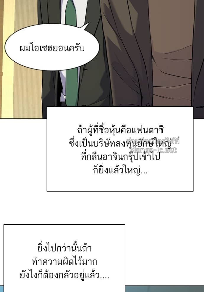 Doujin-Lc- อ่าน โดจิน มังฮวา เกาหลี ญี่ปุ่น จีน แปลไทย Reborn Rich ตอนที่ 1 2 3 4 5 6 7 8 9 10 11 12 13 14 ฟรี ไม่มีโฆษณา อ่าน โดจิน Manhwa เกาหลี ญี่ปุ่น จีน เรามีครบ คัดมาให้เน้นๆ โดจิน 18+ รับประกันความฟินโดย Doujin Lc