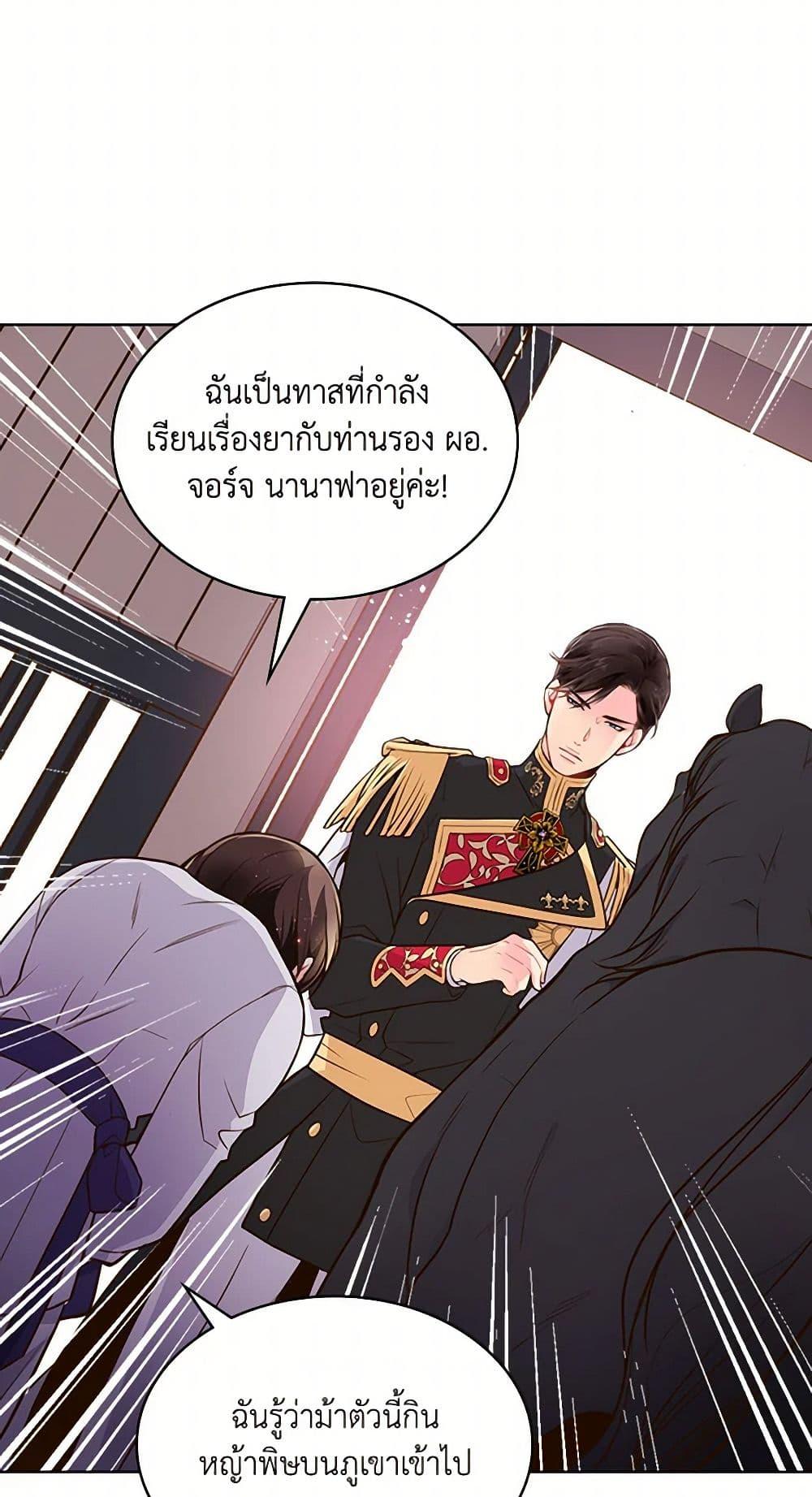 Manga-lc-com อ่านมังงะ อ่านการ์ตูน ออนไลน์ ฟรี Beatrice ตอนที่ 1 2 3 4 5 6 7 8 9 10 11 12 13 14 ฟรี ไม่มีโฆษณา Manga-lc - อ่าน มังงะ อ่าน การ์ตูน ออนไลน์ อ่านมังงะ ฟรี