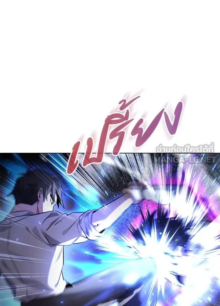 คืนแห่งโทแกบี ตอนที่ 13 รูปที่ 132