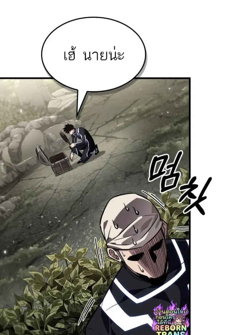 Pick Me Up_ Infinite Gacha ตอนที่ ตอนที่ 186 รูปที่ 50