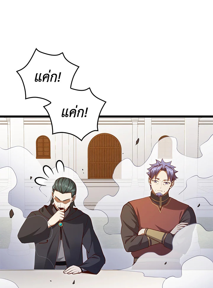 Manga-lc-com อ่านมังงะ อ่านการ์ตูน ออนไลน์ ฟรี The Lord of Coins ตอนที่ 1 2 3 4 5 6 7 8 9 10 11 12 13 14 ฟรี ไม่มีโฆษณา Manga-lc - อ่าน มังงะ อ่าน การ์ตูน ออนไลน์ อ่านมังงะ ฟรี