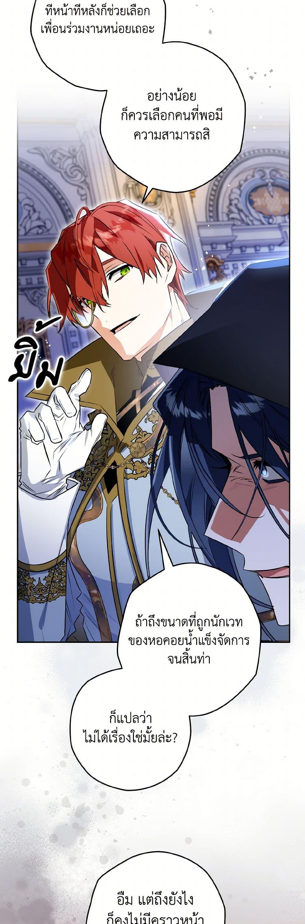 Manga-lc-com อ่านมังงะ อ่านการ์ตูน ออนไลน์ ฟรี Sigrid ตอนที่ 1 2 3 4 5 6 7 8 9 10 11 12 13 14 ฟรี ไม่มีโฆษณา Manga-lc - อ่าน มังงะ อ่าน การ์ตูน ออนไลน์ อ่านมังงะ ฟรี