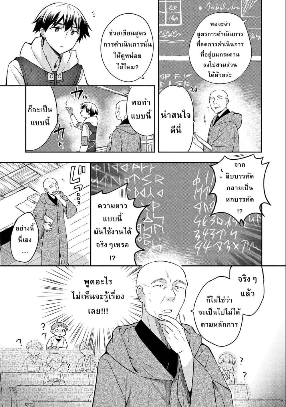 Manga-lc-com อ่านมังงะ อ่านการ์ตูน ออนไลน์ ฟรี Mushoku No Eiyuu Betsu Ni Skill Nanka Iranakatta Ndaga ตอนที่ 1 2 3 4 5 6 7 8 9 10 11 12 13 14 ฟรี ไม่มีโฆษณา Manga-lc - อ่าน มังงะ อ่าน การ์ตูน ออนไลน์ อ่านมังงะ ฟรี