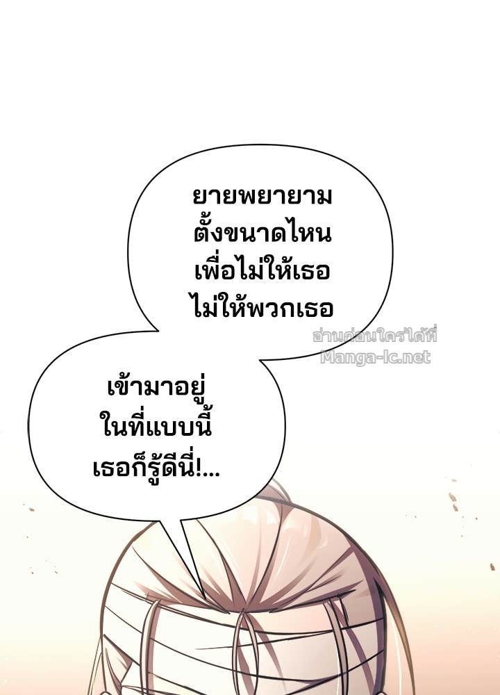 Doujin-Lc- อ่าน โดจิน มังฮวา เกาหลี ญี่ปุ่น จีน แปลไทย ผู้พิชิตเกมป้องกันฐาน ตอนที่ 1 2 3 4 5 6 7 8 9 10 11 12 13 14 ฟรี ไม่มีโฆษณา อ่าน โดจิน Manhwa เกาหลี ญี่ปุ่น จีน เรามีครบ คัดมาให้เน้นๆ โดจิน 18+ รับประกันความฟินโดย Doujin Lc