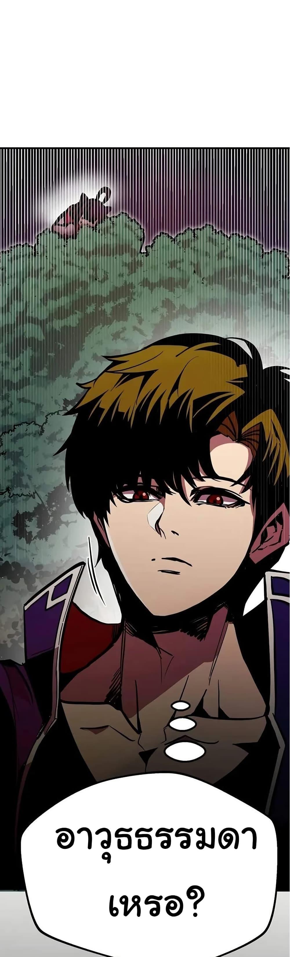 Manga-lc-com อ่านมังงะ อ่านการ์ตูน ออนไลน์ ฟรี Worthless Regression ตอนที่ 1 2 3 4 5 6 7 8 9 10 11 12 13 14 ฟรี ไม่มีโฆษณา Manga-lc - อ่าน มังงะ อ่าน การ์ตูน ออนไลน์ อ่านมังงะ ฟรี