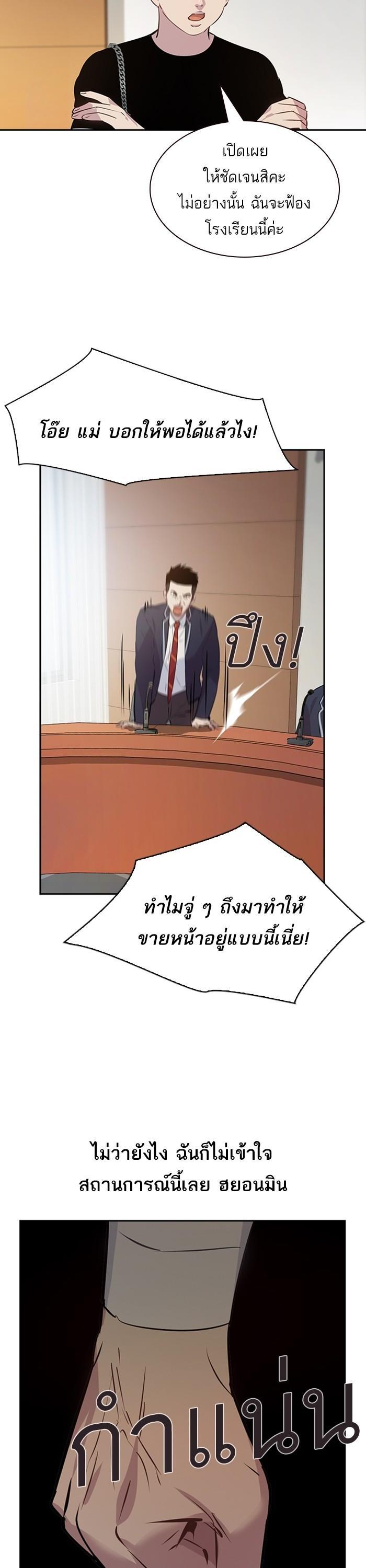 Manga-lc-com อ่านมังงะ อ่านการ์ตูน ออนไลน์ ฟรี The World Is Money and Power กลโกงโลกพนัน ตอนที่ 1 2 3 4 5 6 7 8 9 10 11 12 13 14 ฟรี ไม่มีโฆษณา Manga-lc - อ่าน มังงะ อ่าน การ์ตูน ออนไลน์ อ่านมังงะ ฟรี