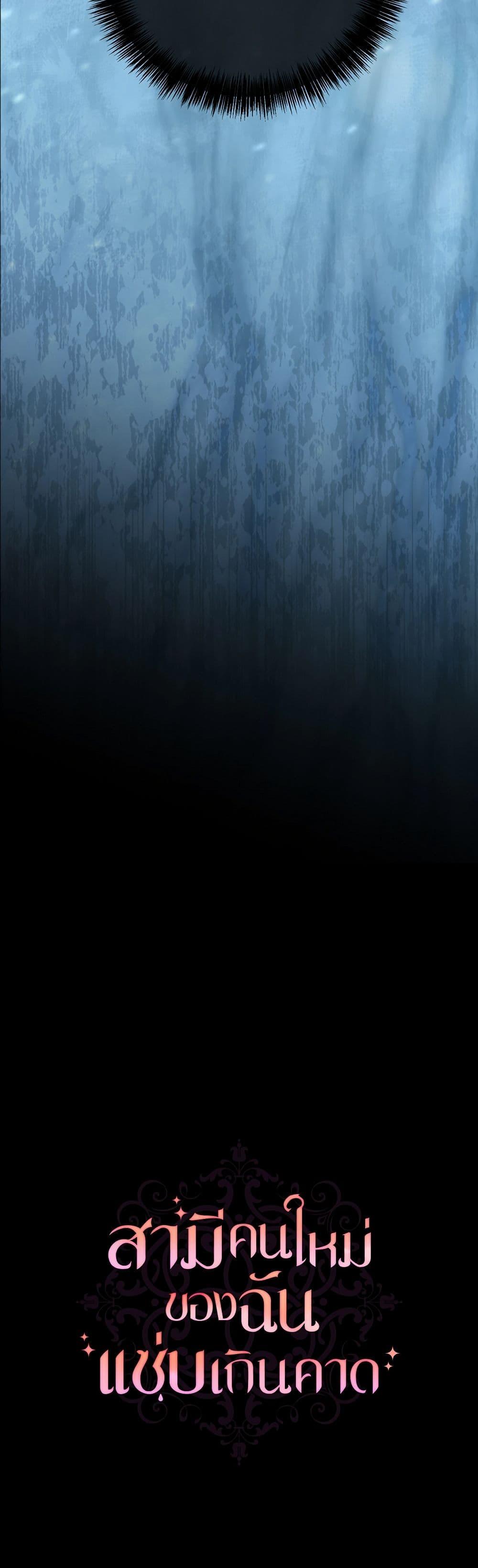 Manga-lc-com อ่านมังงะ อ่านการ์ตูน ออนไลน์ ฟรี I Can’t Keep Up With My Stallion Duke ตอนที่ 1 2 3 4 5 6 7 8 9 10 11 12 13 14 ฟรี ไม่มีโฆษณา Manga-lc - อ่าน มังงะ อ่าน การ์ตูน ออนไลน์ อ่านมังงะ ฟรี