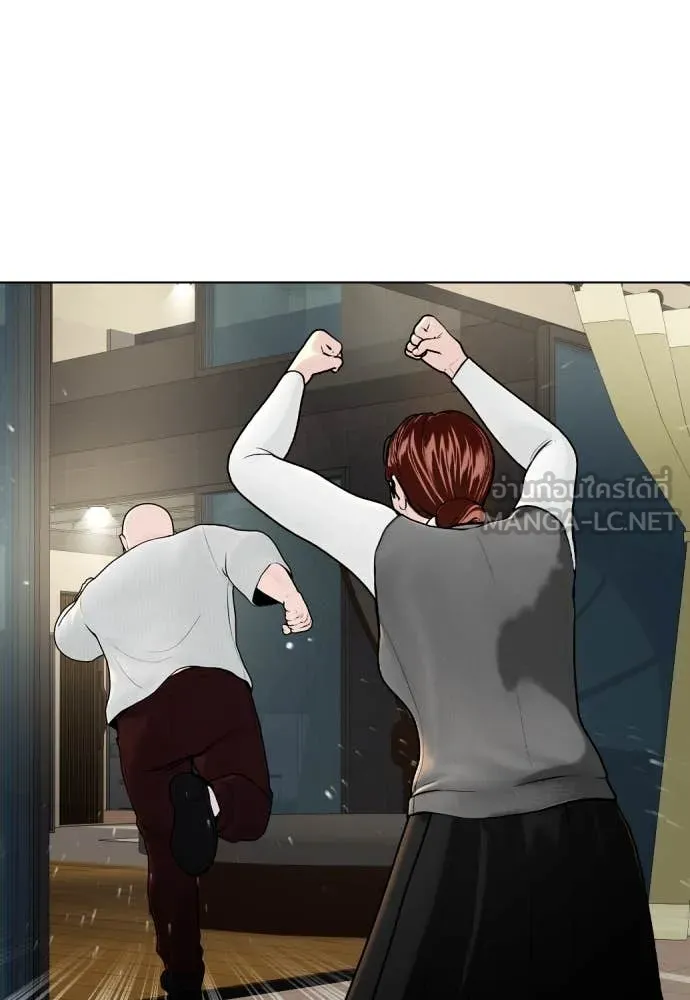 หมาหัวเน่า ตอนที่ 127 รูปที่ 25