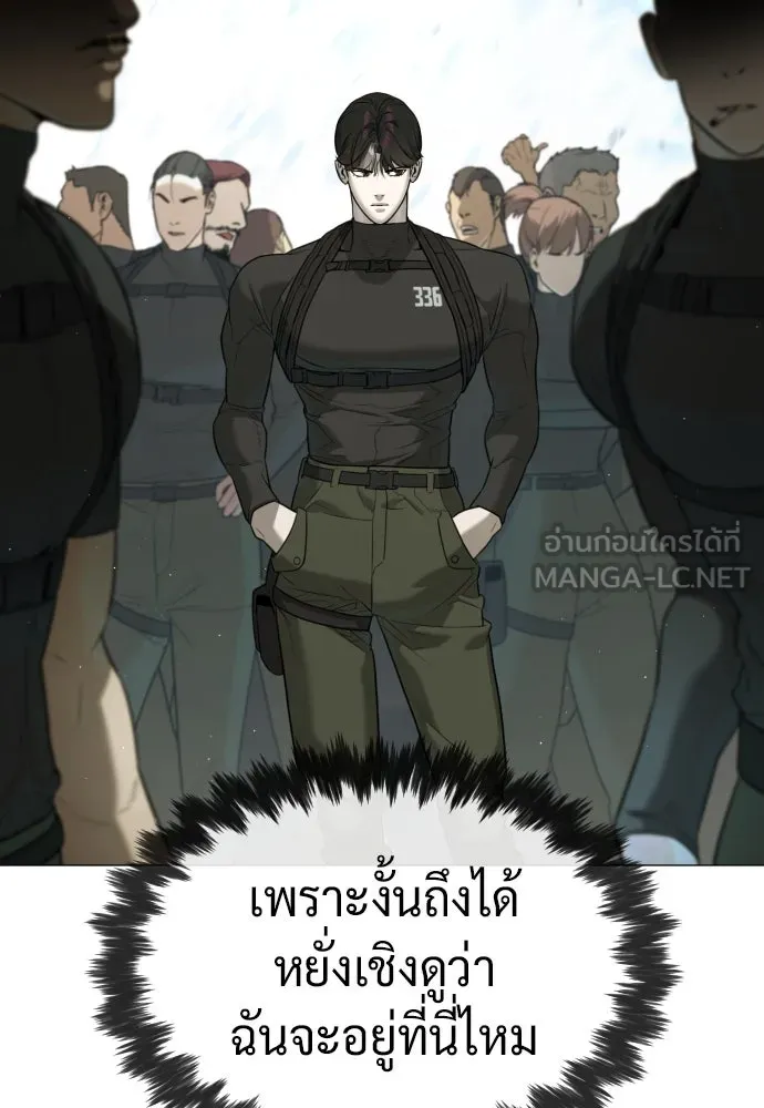 นักฆ่าย้อนวัย ตอนที่ 49 รูปที่ 186