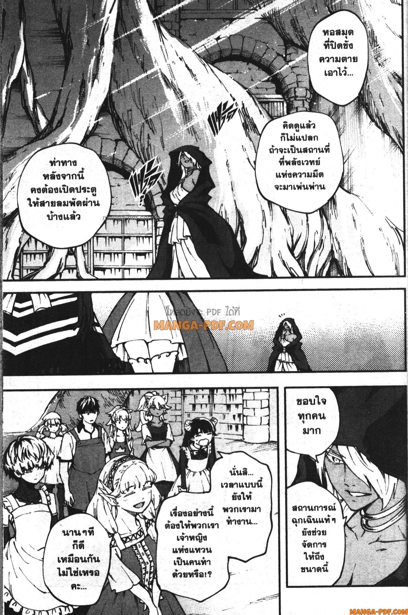 Manga-lc-com อ่านมังงะ อ่านการ์ตูน ออนไลน์ ฟรี Kekkon Yubiwa Monogatari ตอนที่ 1 2 3 4 5 6 7 8 9 10 11 12 13 14 ฟรี ไม่มีโฆษณา Manga-lc - อ่าน มังงะ อ่าน การ์ตูน ออนไลน์ อ่านมังงะ ฟรี