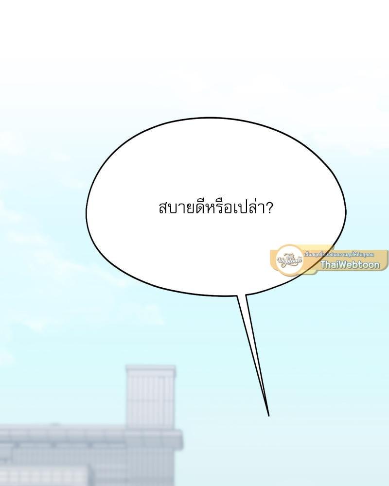 Doujin-Lc- อ่าน โดจิน มังฮวา เกาหลี ญี่ปุ่น จีน แปลไทย From Today My Favorite ตอนที่ 1 2 3 4 5 6 7 8 9 10 11 12 13 14 ฟรี ไม่มีโฆษณา อ่าน โดจิน Manhwa เกาหลี ญี่ปุ่น จีน เรามีครบ คัดมาให้เน้นๆ โดจิน 18+ รับประกันความฟินโดย  Doujin Lc