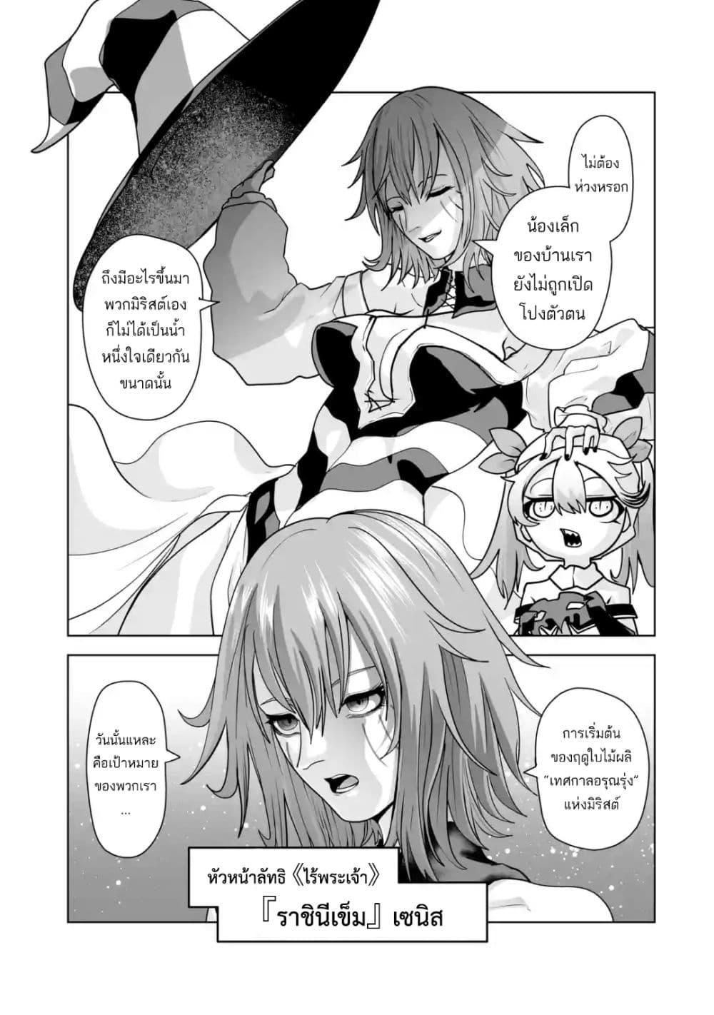 Manga-lc-com อ่านมังงะ อ่านการ์ตูน ออนไลน์ ฟรี Akuyaku Kizoku ga Hirakinaotte Hametsu Furagu o Jitsuryoku de Hataki Otteitara, Itsunomanika Hirointachi Kara Eiyuushi Sareru you ni Natta ken ตอนที่ 1 2 3 4 5 6 7 8 9 10 11 12 13 14 ฟรี ไม่มีโฆษณา Manga-lc - อ่าน มังงะ อ่าน การ์ตูน ออนไลน์ อ่านมังงะ ฟรี