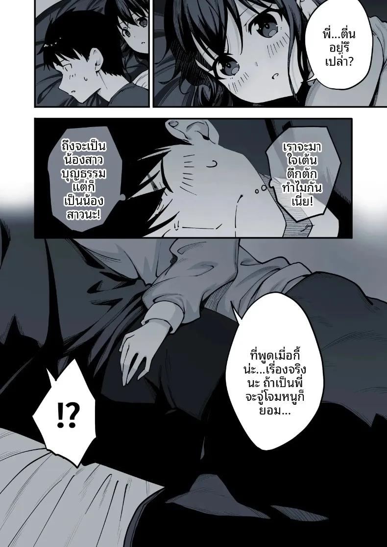 Doujin-Lc- อ่าน โดจิน มังฮวา เกาหลี ญี่ปุ่น จีน แปลไทย น้องสาวต่างแม่ที่หนีออกจากบ้าน (Kazumaru) ตอนที่ 1 2 3 4 5 6 7 8 9 10 11 12 13 14 ฟรี ไม่มีโฆษณา อ่าน โดจิน Manhwa เกาหลี ญี่ปุ่น จีน เรามีครบ คัดมาให้เน้นๆ โดจิน 18+ รับประกันความฟินโดย  Doujin Lc