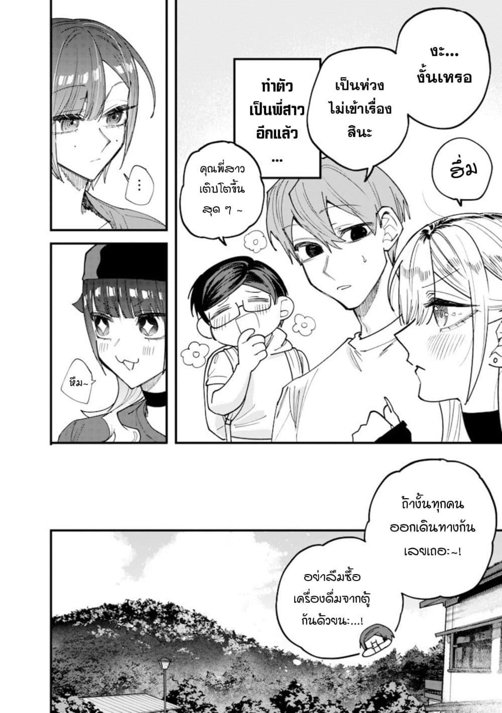 Manga-lc-com อ่านมังงะ อ่านการ์ตูน ออนไลน์ ฟรี Namaiki na Gal Ane wo Wakaraseru Hanashi ตอนที่ 1 2 3 4 5 6 7 8 9 10 11 12 13 14 ฟรี ไม่มีโฆษณา Manga-lc - อ่าน มังงะ อ่าน การ์ตูน ออนไลน์ อ่านมังงะ ฟรี