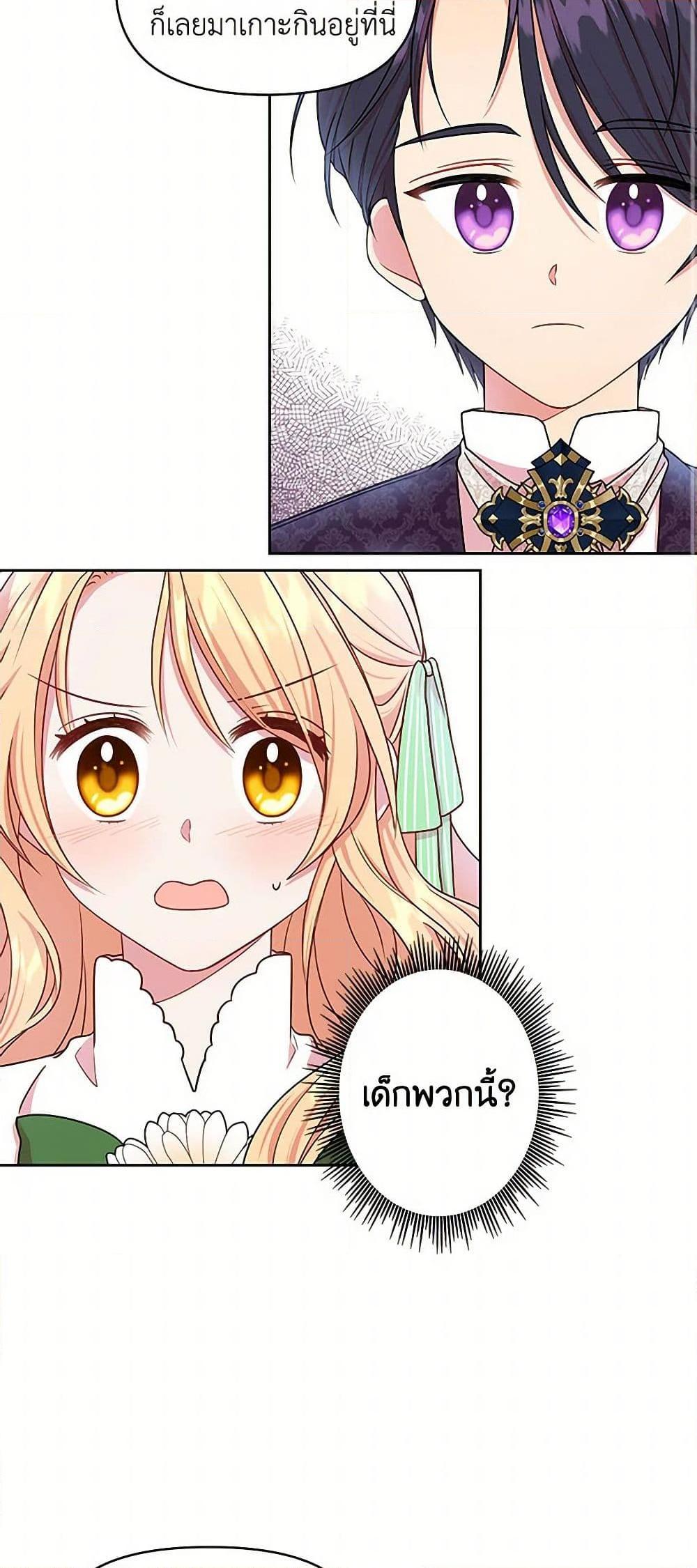 Manga-lc-com อ่านมังงะ อ่านการ์ตูน ออนไลน์ ฟรี My BFF is a Tyrant in Training ตอนที่ 1 2 3 4 5 6 7 8 9 10 11 12 13 14 ฟรี ไม่มีโฆษณา Manga-lc - อ่าน มังงะ อ่าน การ์ตูน ออนไลน์ อ่านมังงะ ฟรี