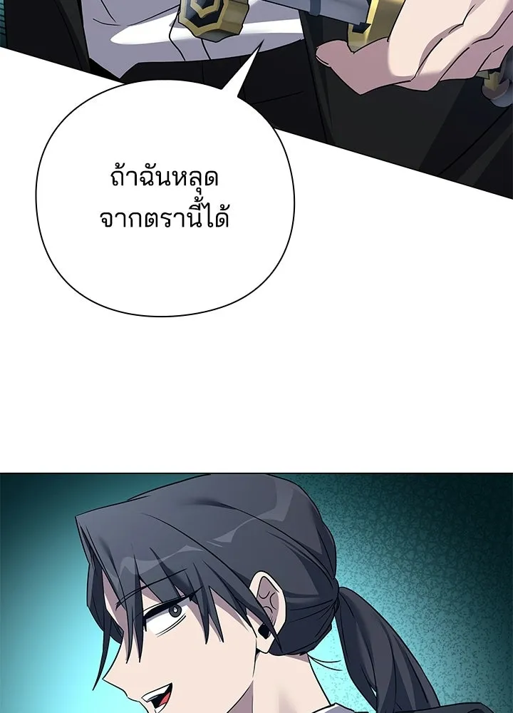 คืนแห่งโทแกบี ตอนที่ 118 รูปที่ 92