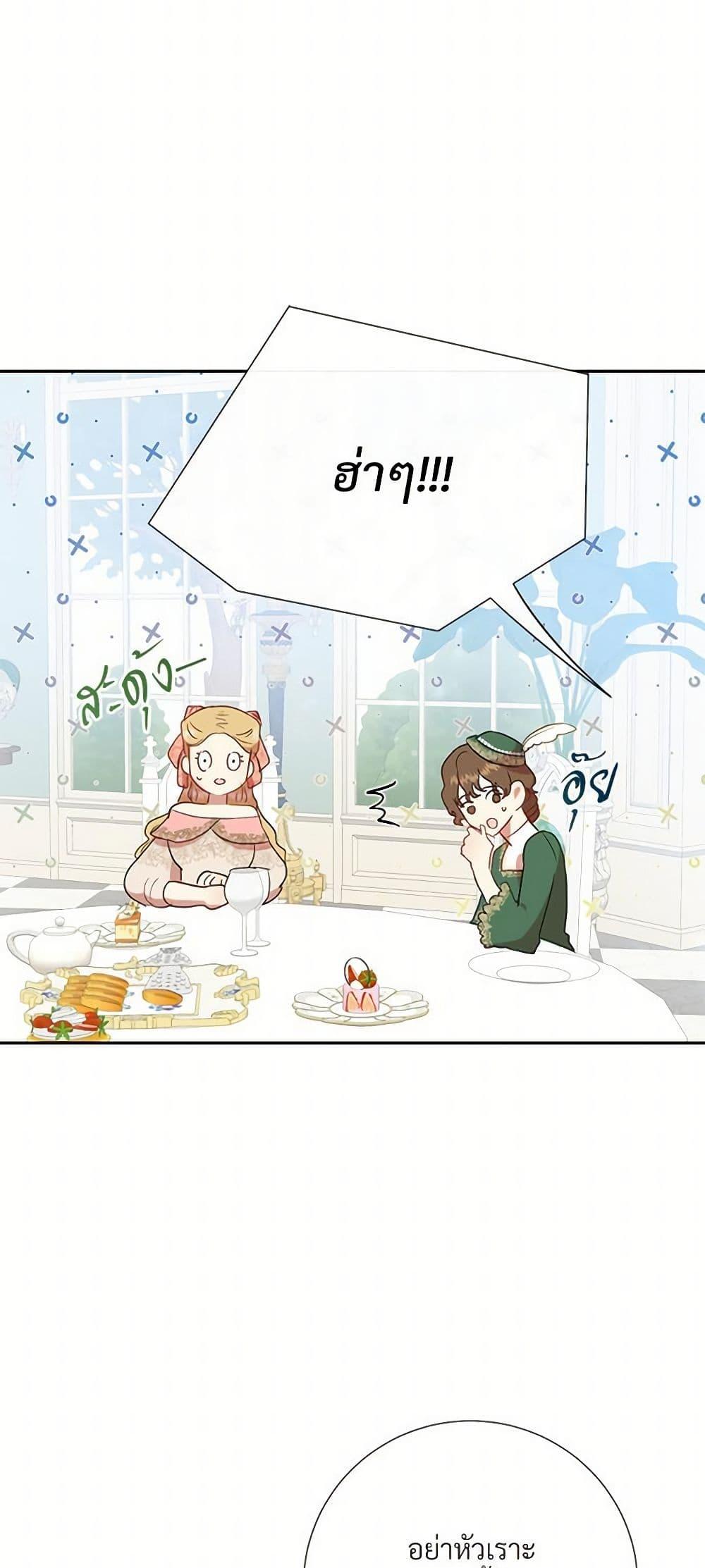 Manga-lc-com อ่านมังงะ อ่านการ์ตูน ออนไลน์ ฟรี Please Don’t Eat Me! ตอนที่ 1 2 3 4 5 6 7 8 9 10 11 12 13 14 ฟรี ไม่มีโฆษณา Manga-lc - อ่าน มังงะ อ่าน การ์ตูน ออนไลน์ อ่านมังงะ ฟรี