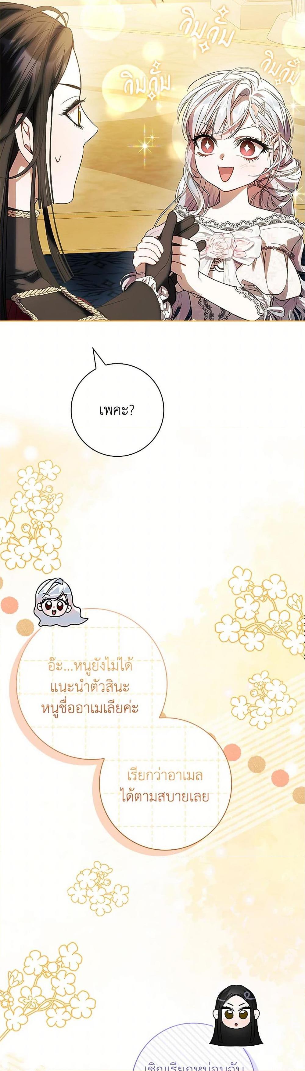 Manga-lc-com อ่านมังงะ อ่านการ์ตูน ออนไลน์ ฟรี I Adopted A Villainous Dad ตอนที่ 1 2 3 4 5 6 7 8 9 10 11 12 13 14 ฟรี ไม่มีโฆษณา Manga-lc - อ่าน มังงะ อ่าน การ์ตูน ออนไลน์ อ่านมังงะ ฟรี