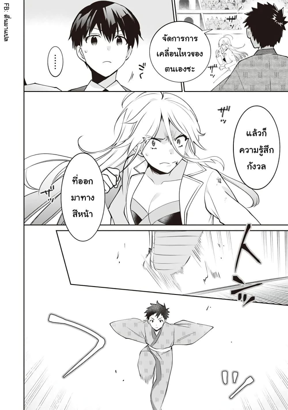 Manga-lc-com อ่านมังงะ อ่านการ์ตูน ออนไลน์ ฟรี Jimi na Kensei wa Sore Demo Saikyou desu ตอนที่ 1 2 3 4 5 6 7 8 9 10 11 12 13 14 ฟรี ไม่มีโฆษณา Manga-lc - อ่าน มังงะ อ่าน การ์ตูน ออนไลน์ อ่านมังงะ ฟรี