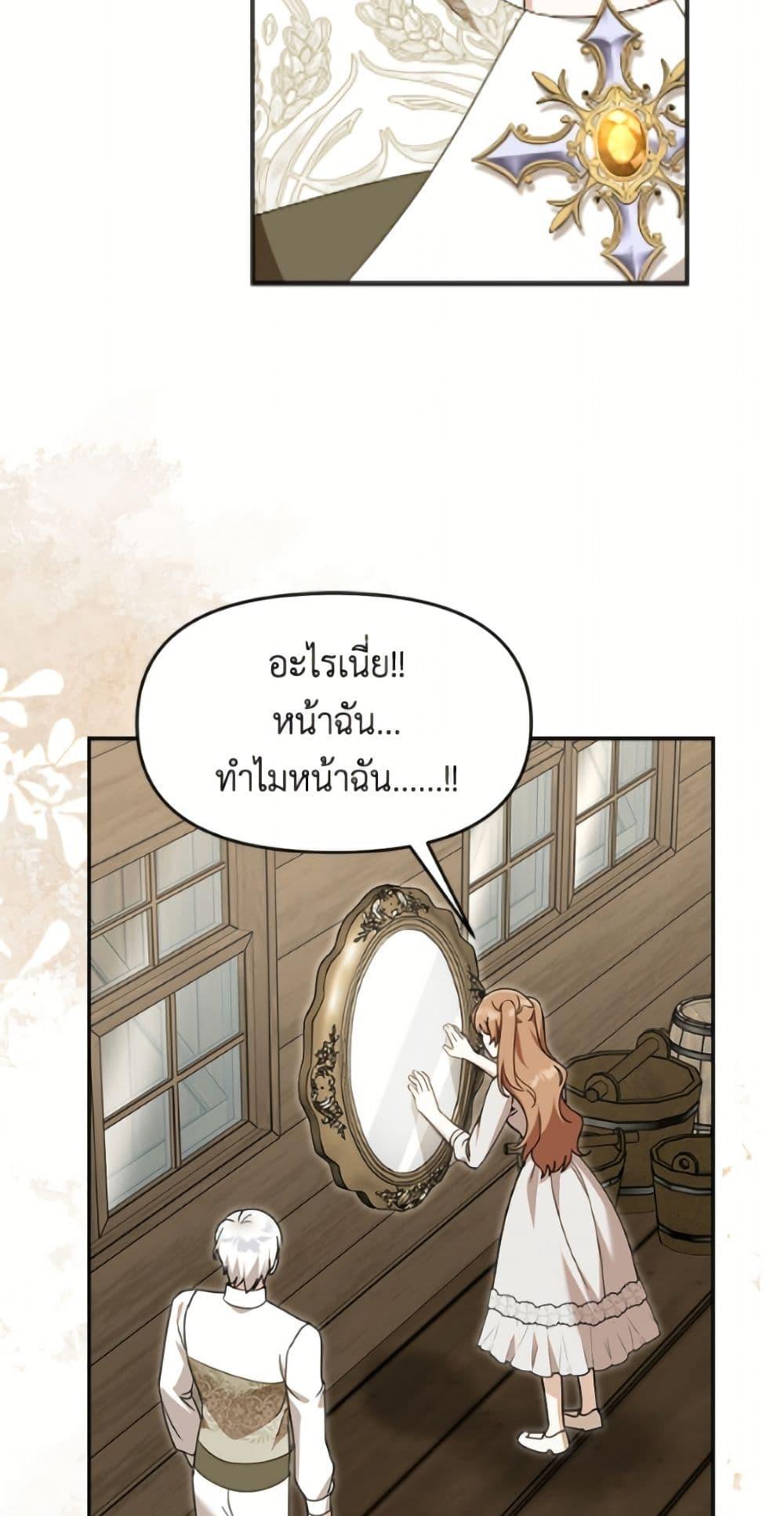 Manga-lc-com อ่านมังงะ อ่านการ์ตูน ออนไลน์ ฟรี I’d Rather Abandon You Than Be Abandoned ตอนที่ 1 2 3 4 5 6 7 8 9 10 11 12 13 14 ฟรี ไม่มีโฆษณา Manga-lc - อ่าน มังงะ อ่าน การ์ตูน ออนไลน์ อ่านมังงะ ฟรี