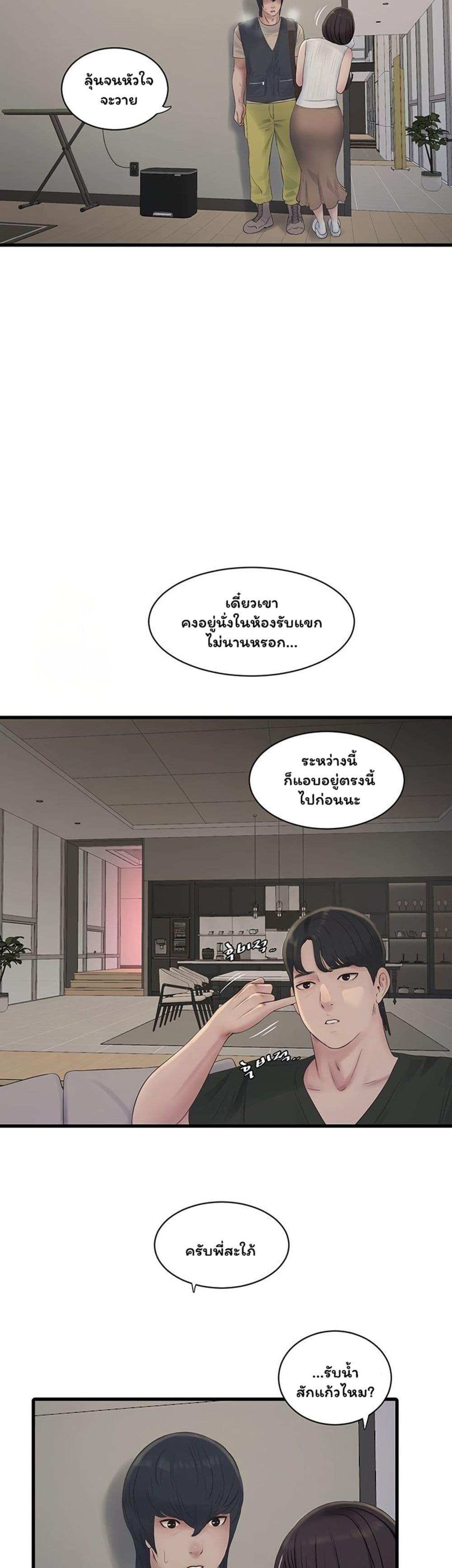 Doujin-Lc- อ่าน โดจิน มังฮวา เกาหลี ญี่ปุ่น จีน แปลไทย The Hole Diary ตอนที่ 1 2 3 4 5 6 7 8 9 10 11 12 13 14 ฟรี ไม่มีโฆษณา อ่าน โดจิน Manhwa เกาหลี ญี่ปุ่น จีน เรามีครบ คัดมาให้เน้นๆ โดจิน 18+ รับประกันความฟินโดย  Doujin Lc