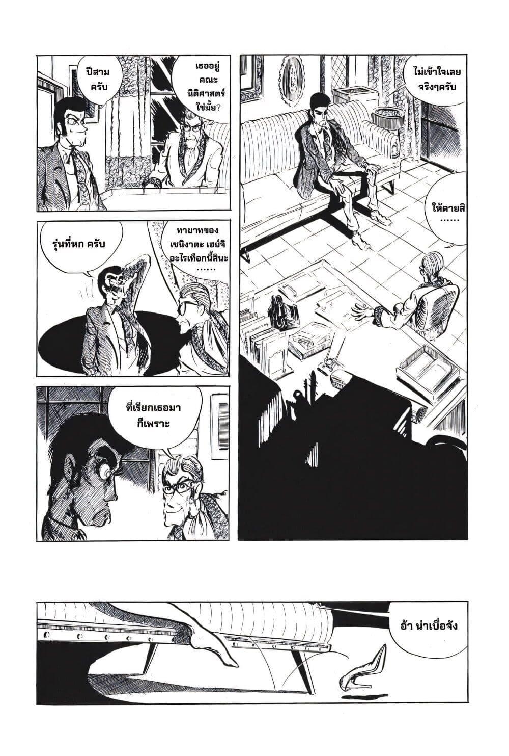 Manga-lc-com อ่านมังงะ อ่านการ์ตูน ออนไลน์ ฟรี Lupin the third ตอนที่ 1 2 3 4 5 6 7 8 9 10 11 12 13 14 ฟรี ไม่มีโฆษณา Manga-lc - อ่าน มังงะ อ่าน การ์ตูน ออนไลน์ อ่านมังงะ ฟรี
