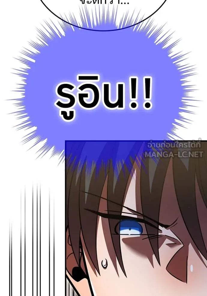 v ตอนที่ 88 รูปที่ 105