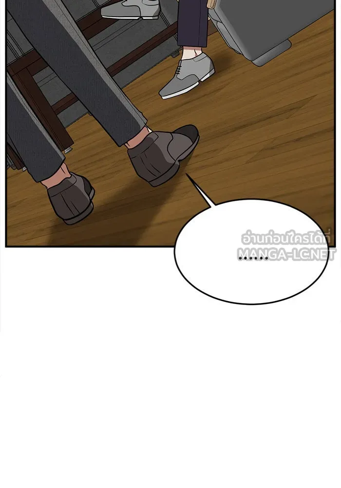 ช่วยเปลี่ยนฉันที ตอนที่ 102. ชูดูนา 1 รูปที่ 120