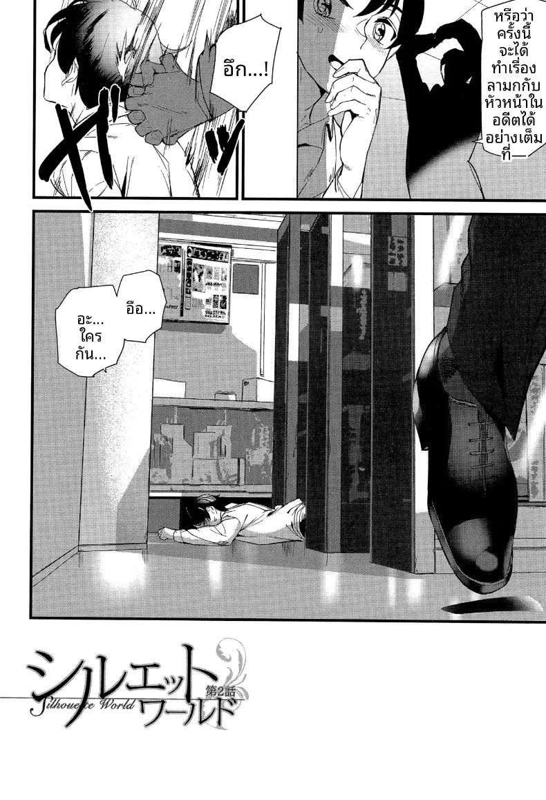 Doujin-Lc- อ่าน โดจิน มังฮวา เกาหลี ญี่ปุ่น จีน แปลไทย โลกแห่งเงามืด [Ashiomi Masato] ตอนที่ 1 2 3 4 5 6 7 8 9 10 11 12 13 14 ฟรี ไม่มีโฆษณา อ่าน โดจิน Manhwa เกาหลี ญี่ปุ่น จีน เรามีครบ คัดมาให้เน้นๆ โดจิน 18+ รับประกันความฟินโดย  Doujin Lc