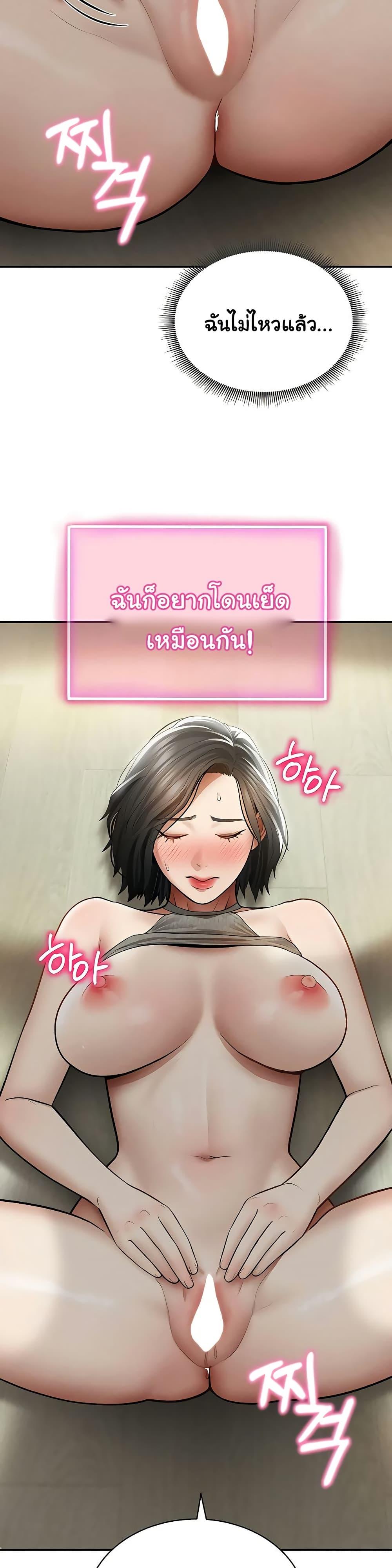 Doujin-Lc- อ่าน โดจิน มังฮวา เกาหลี ญี่ปุ่น จีน แปลไทย My Eyes Now ตอนที่ 1 2 3 4 5 6 7 8 9 10 11 12 13 14 ฟรี ไม่มีโฆษณา อ่าน โดจิน Manhwa เกาหลี ญี่ปุ่น จีน เรามีครบ คัดมาให้เน้นๆ โดจิน 18+ รับประกันความฟินโดย  Doujin Lc