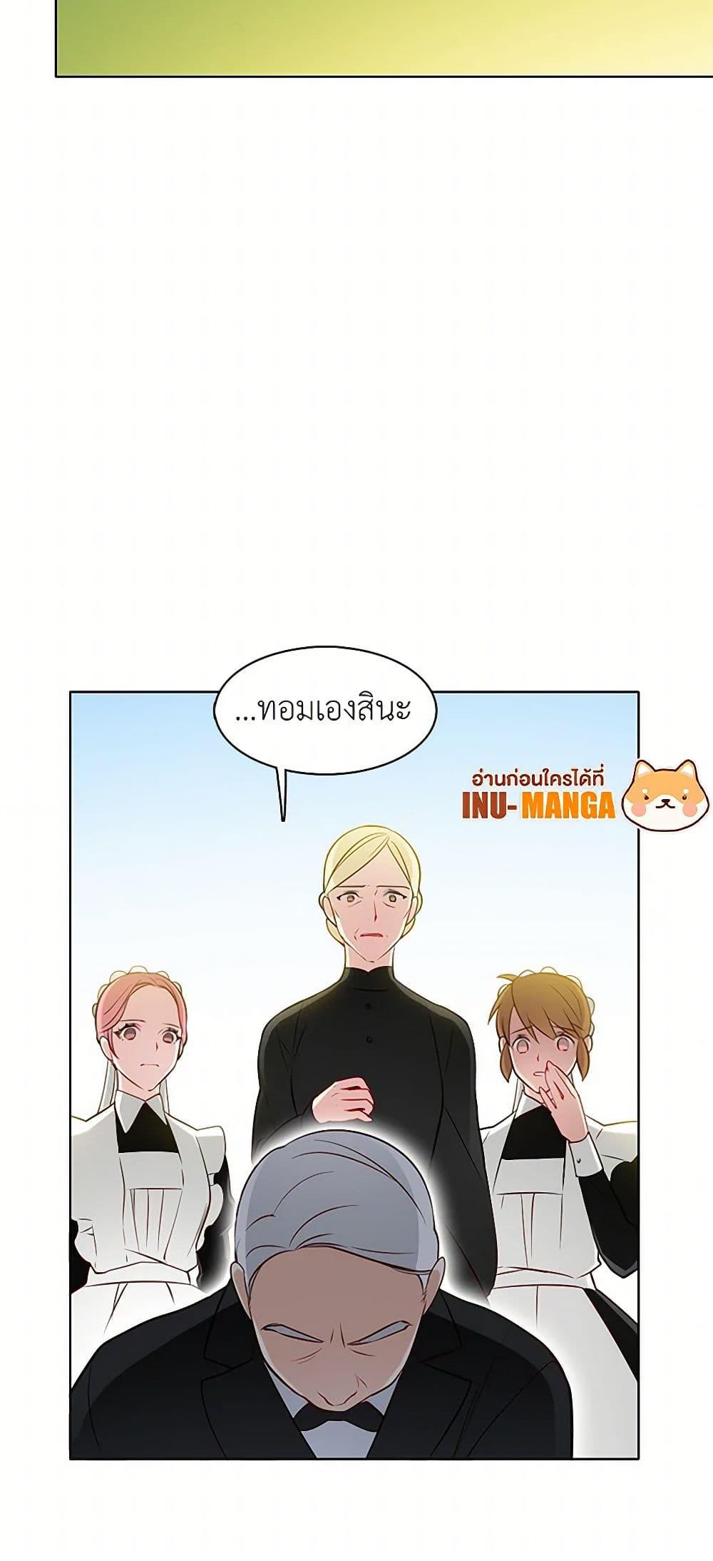 Manga-lc-com อ่านมังงะ อ่านการ์ตูน ออนไลน์ ฟรี The Detective Of Muiella ตอนที่ 1 2 3 4 5 6 7 8 9 10 11 12 13 14 ฟรี ไม่มีโฆษณา Manga-lc - อ่าน มังงะ อ่าน การ์ตูน ออนไลน์ อ่านมังงะ ฟรี