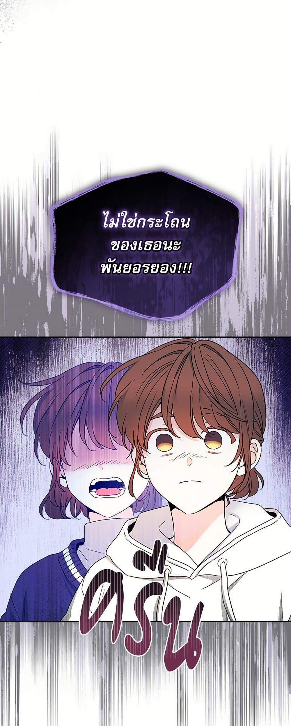 Manga-lc-com อ่านมังงะ อ่านการ์ตูน ออนไลน์ ฟรี My Life as an Internet Novel ตอนที่ 1 2 3 4 5 6 7 8 9 10 11 12 13 14 ฟรี ไม่มีโฆษณา Manga-lc - อ่าน มังงะ อ่าน การ์ตูน ออนไลน์ อ่านมังงะ ฟรี