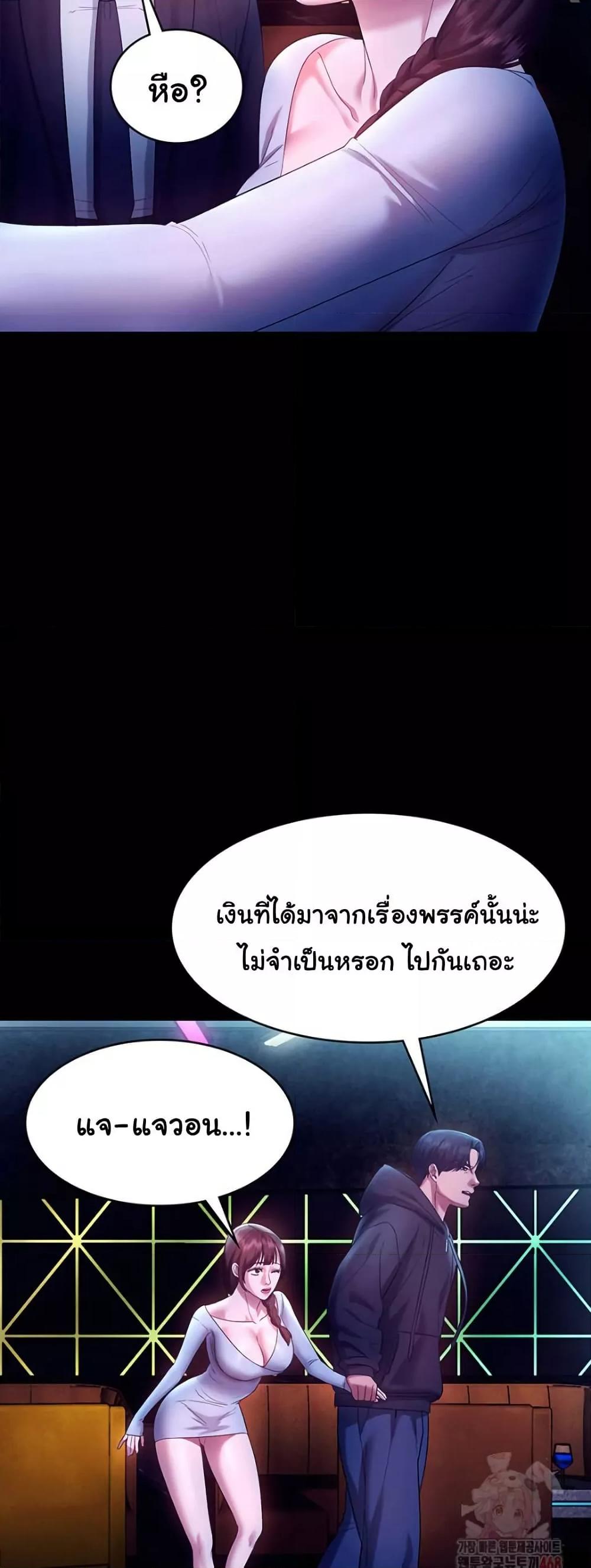 Doujin-Lc- อ่าน โดจิน มังฮวา เกาหลี ญี่ปุ่น จีน แปลไทย The Chairman’s Wife ตอนที่ 1 2 3 4 5 6 7 8 9 10 11 12 13 14 ฟรี ไม่มีโฆษณา อ่าน โดจิน Manhwa เกาหลี ญี่ปุ่น จีน เรามีครบ คัดมาให้เน้นๆ โดจิน 18+ รับประกันความฟินโดย  Doujin Lc