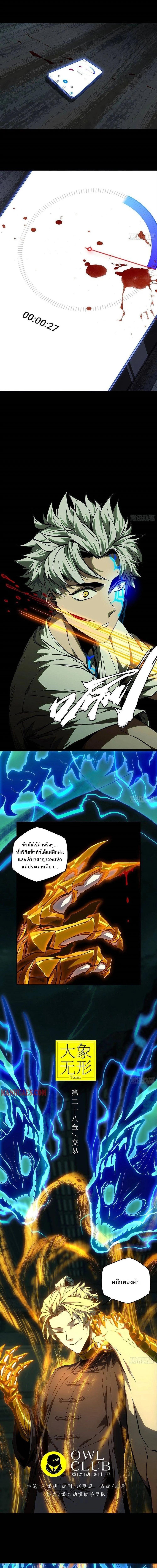 Manga-lc-com อ่านมังงะ อ่านการ์ตูน ออนไลน์ ฟรี Formless Form ตอนที่ 1 2 3 4 5 6 7 8 9 10 11 12 13 14 ฟรี ไม่มีโฆษณา Manga-lc - อ่าน มังงะ อ่าน การ์ตูน ออนไลน์ อ่านมังงะ ฟรี