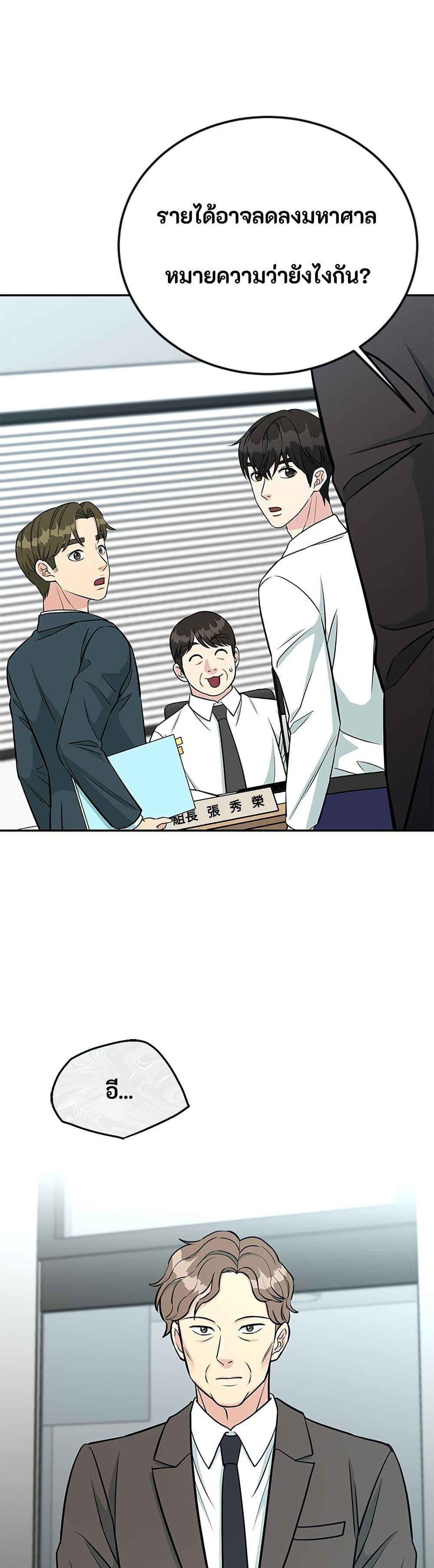 Manga-lc-com อ่านมังงะ อ่านการ์ตูน ออนไลน์ ฟรี Reincarnated as a New Employee ตอนที่ 1 2 3 4 5 6 7 8 9 10 11 12 13 14 ฟรี ไม่มีโฆษณา Manga-lc - อ่าน มังงะ อ่าน การ์ตูน ออนไลน์ อ่านมังงะ ฟรี