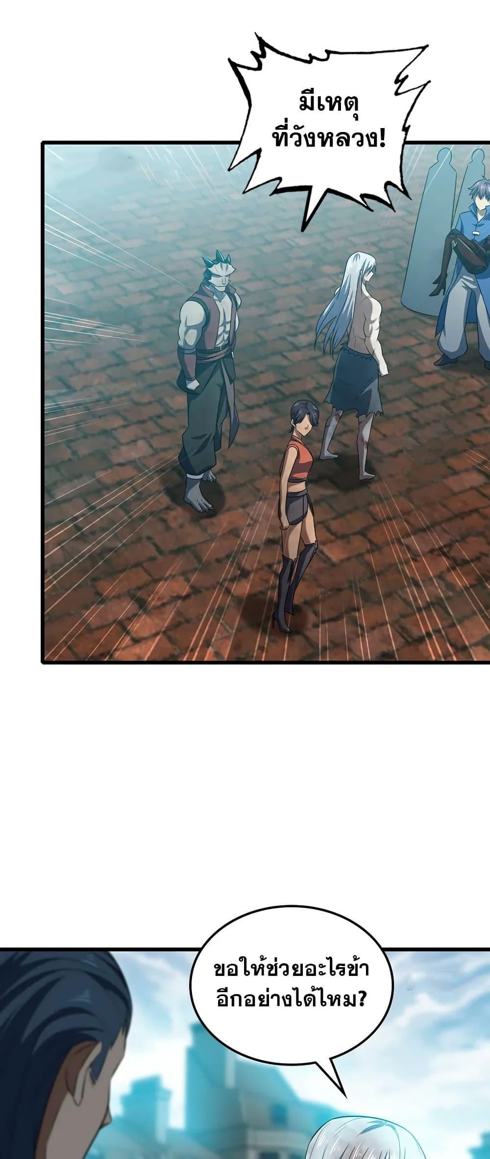 Manga-lc-com อ่านมังงะ อ่านการ์ตูน ออนไลน์ ฟรี My Wife is a Demon Queen ตอนที่ 1 2 3 4 5 6 7 8 9 10 11 12 13 14 ฟรี ไม่มีโฆษณา Manga-lc - อ่าน มังงะ อ่าน การ์ตูน ออนไลน์ อ่านมังงะ ฟรี