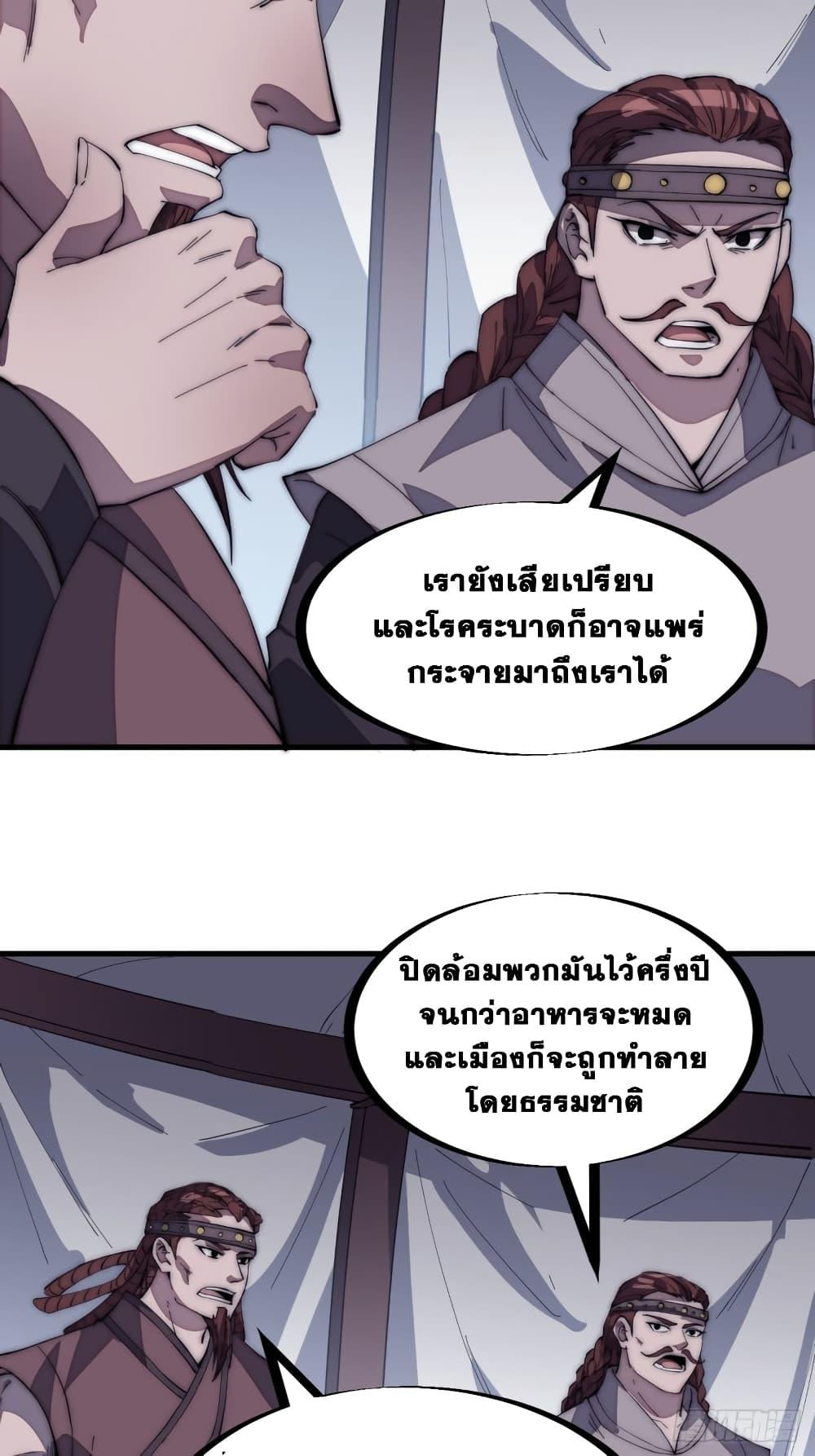 Manga-lc-com อ่านมังงะ อ่านการ์ตูน ออนไลน์ ฟรี It Starts With A Mountain ตอนที่ 1 2 3 4 5 6 7 8 9 10 11 12 13 14 ฟรี ไม่มีโฆษณา Manga-lc - อ่าน มังงะ อ่าน การ์ตูน ออนไลน์ อ่านมังงะ ฟรี