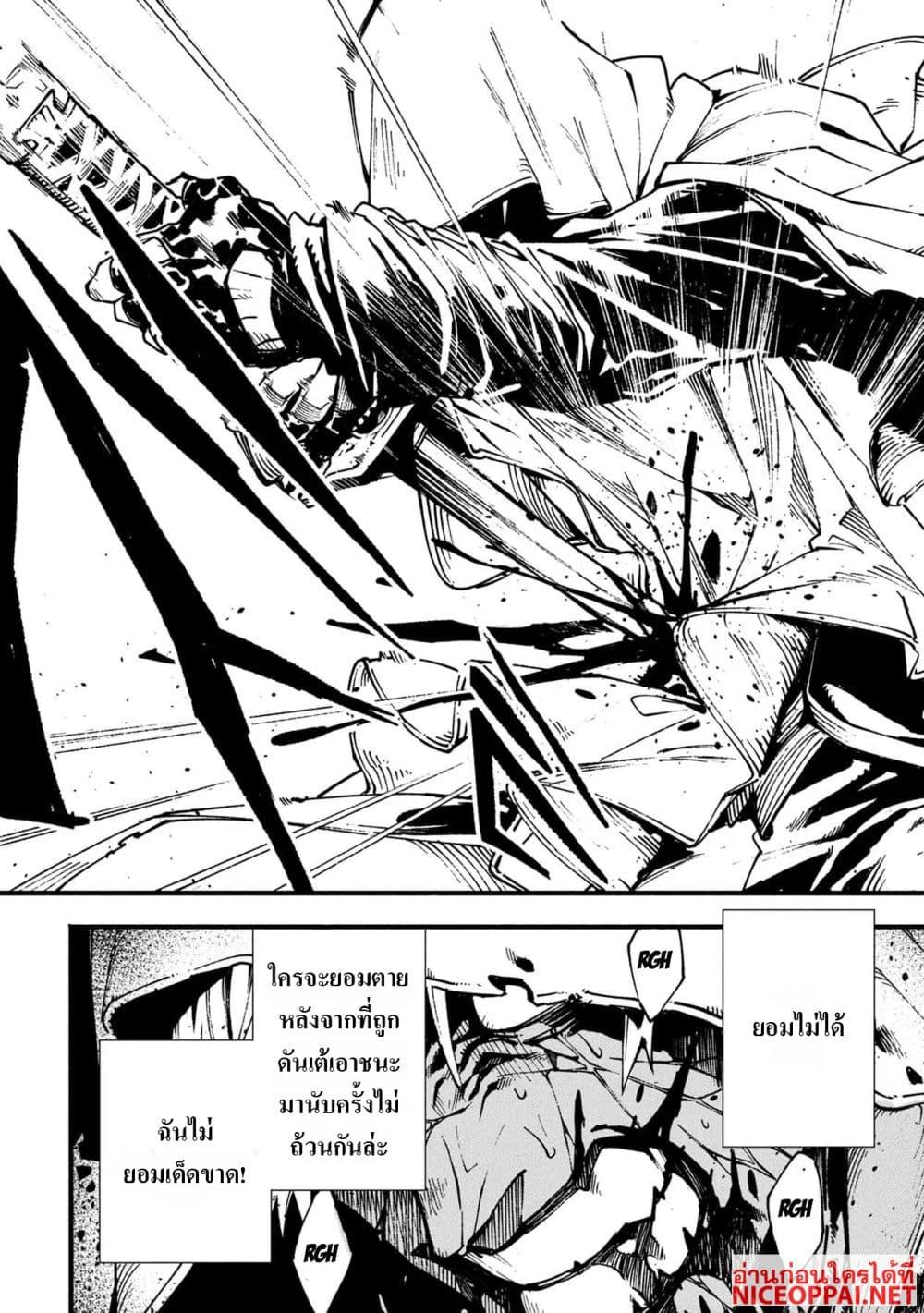 Manga-lc-com อ่านมังงะ อ่านการ์ตูน ออนไลน์ ฟรี Devil May Cry 5 -Visions of V- ตอนที่ 1 2 3 4 5 6 7 8 9 10 11 12 13 14 ฟรี ไม่มีโฆษณา Manga-lc - อ่าน มังงะ อ่าน การ์ตูน ออนไลน์ อ่านมังงะ ฟรี