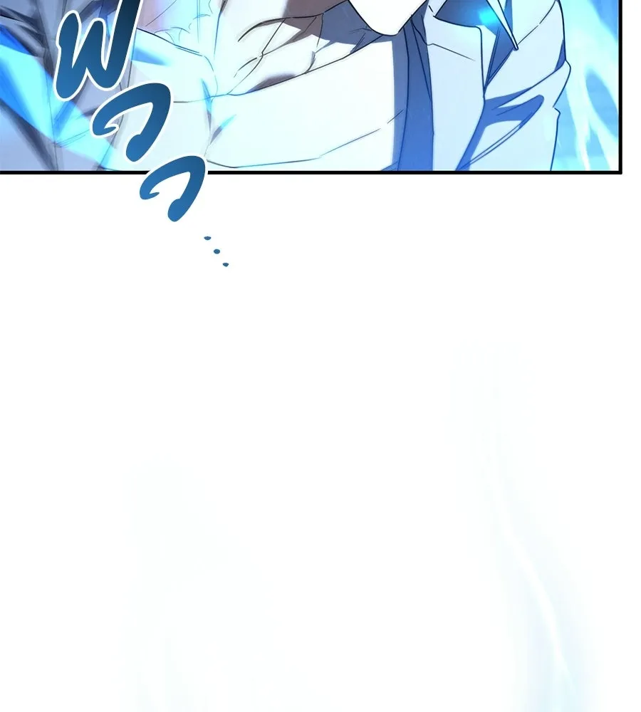 เรือนจำรัก ตอนที่ 80 รูปที่ 65