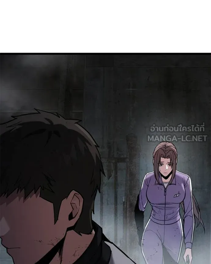 โทษที พื้นที่นี้ ตอนที่ 59 รูปที่ 33