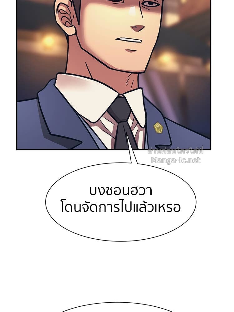 Doujin-Lc- อ่าน โดจิน มังฮวา เกาหลี ญี่ปุ่น จีน แปลไทย โคตรแกร่ง ตอนที่ 1 2 3 4 5 6 7 8 9 10 11 12 13 14 ฟรี ไม่มีโฆษณา อ่าน โดจิน Manhwa เกาหลี ญี่ปุ่น จีน เรามีครบ คัดมาให้เน้นๆ โดจิน 18+ รับประกันความฟินโดย Doujin Lc