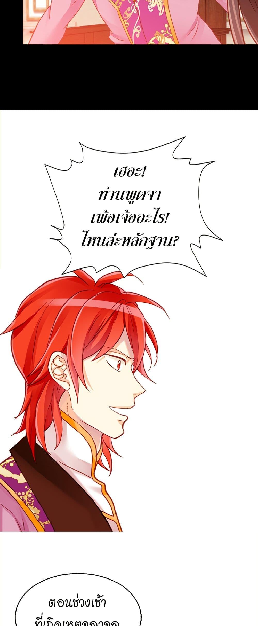 Manga-lc-com อ่านมังงะ อ่านการ์ตูน ออนไลน์ ฟรี Isekai Empress ตอนที่ 1 2 3 4 5 6 7 8 9 10 11 12 13 14 ฟรี ไม่มีโฆษณา Manga-lc - อ่าน มังงะ อ่าน การ์ตูน ออนไลน์ อ่านมังงะ ฟรี