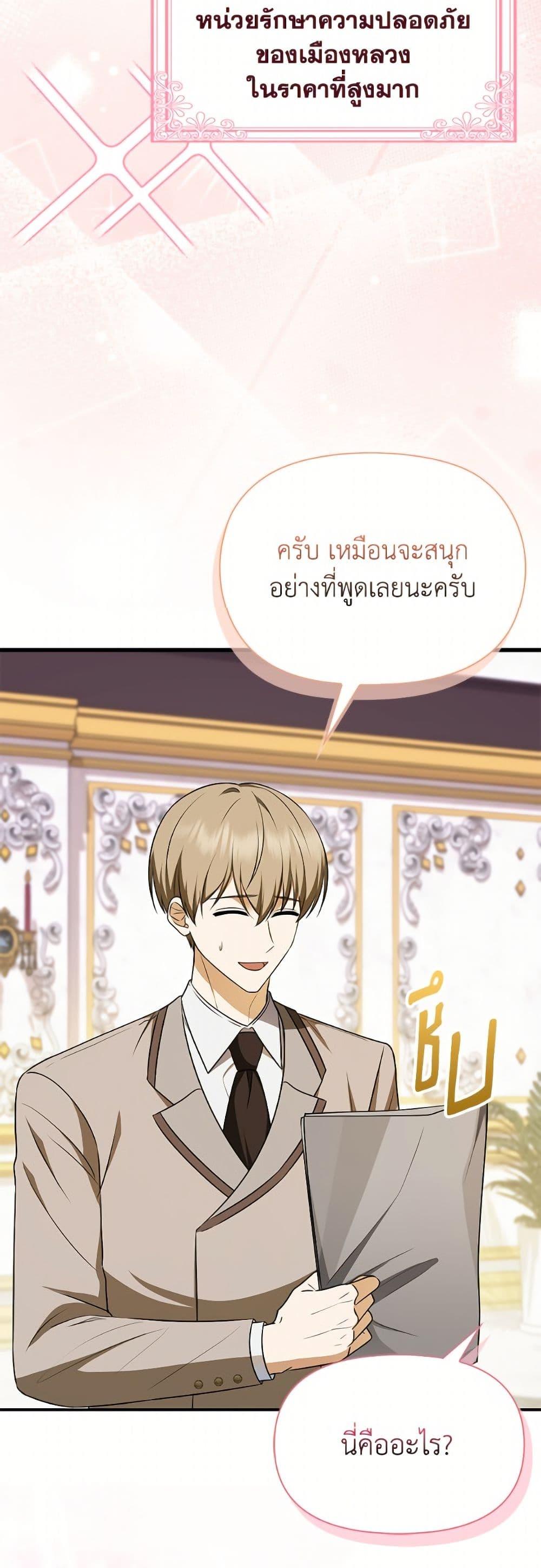 Manga-lc-com อ่านมังงะ อ่านการ์ตูน ออนไลน์ ฟรี The Gangster Baby of the Duke’s Family ตอนที่ 1 2 3 4 5 6 7 8 9 10 11 12 13 14 ฟรี ไม่มีโฆษณา Manga-lc - อ่าน มังงะ อ่าน การ์ตูน ออนไลน์ อ่านมังงะ ฟรี
